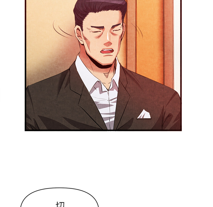 去幸岛：33 -去幸岛-无名（第14张）