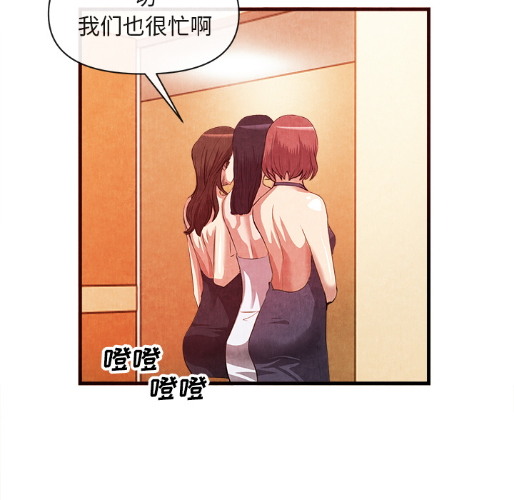 去幸岛：33 -去幸岛-无名（第15张）