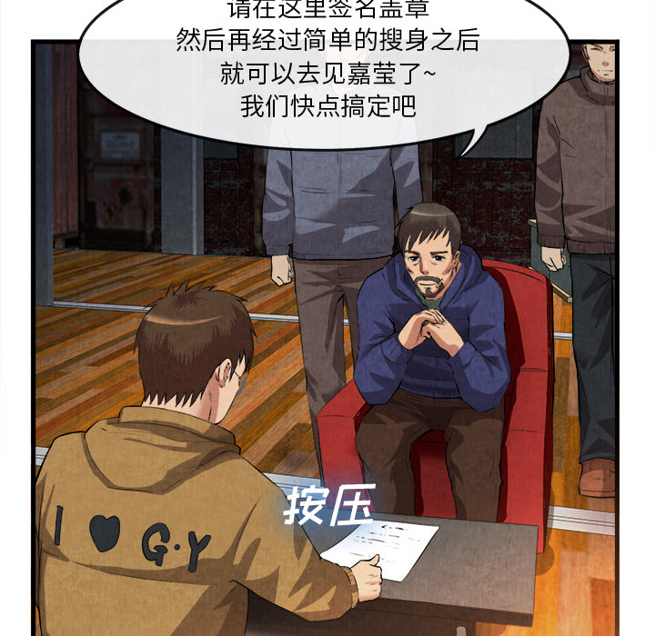 去幸岛：32 -去幸岛-无名（第14张）