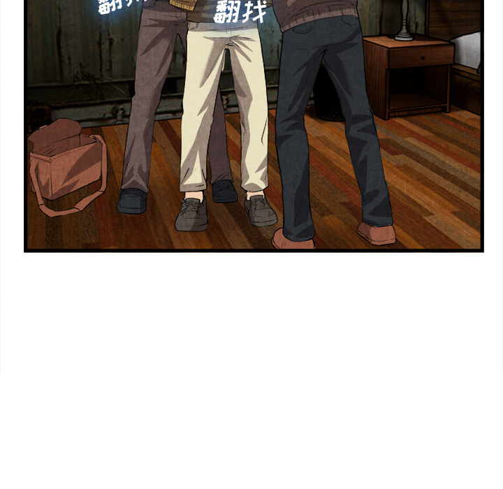 去幸岛：32 -去幸岛-无名（第16张）