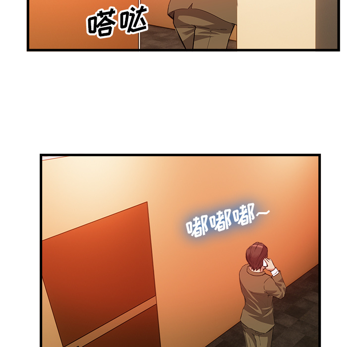 去幸岛：33 -去幸岛-无名（第27张）