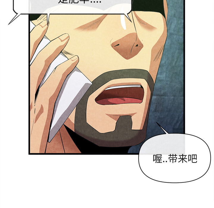 去幸岛：33 -去幸岛-无名（第35张）