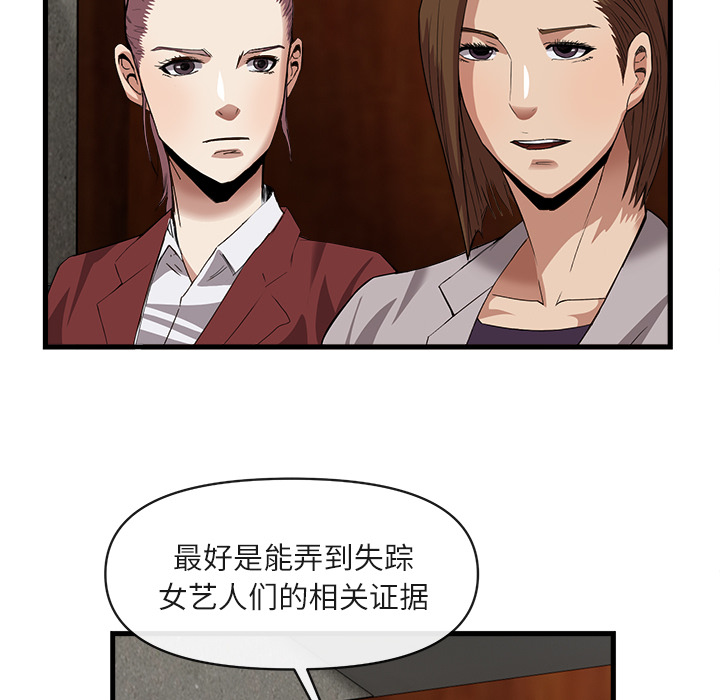 去幸岛：34 -去幸岛-无名（第4张）