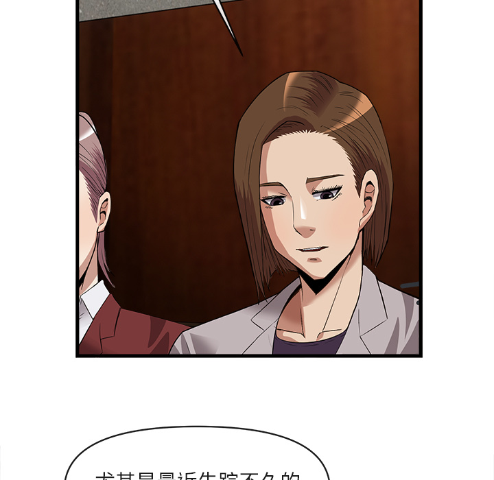 去幸岛：34 -去幸岛-无名（第5张）