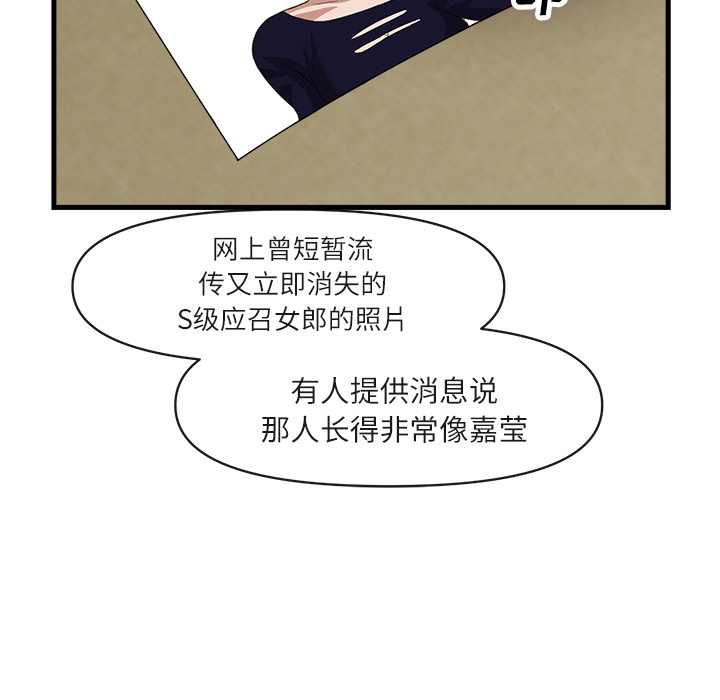 去幸岛：34 -去幸岛-无名（第8张）