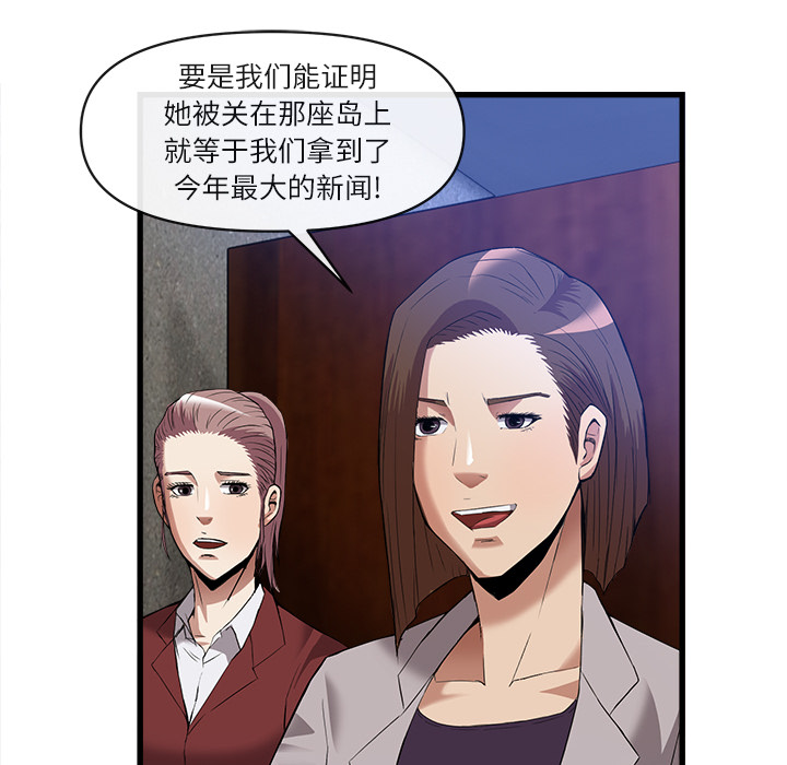 去幸岛：34 -去幸岛-无名（第9张）