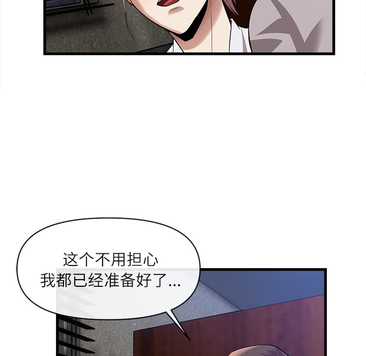 去幸岛：34 -去幸岛-无名（第11张）