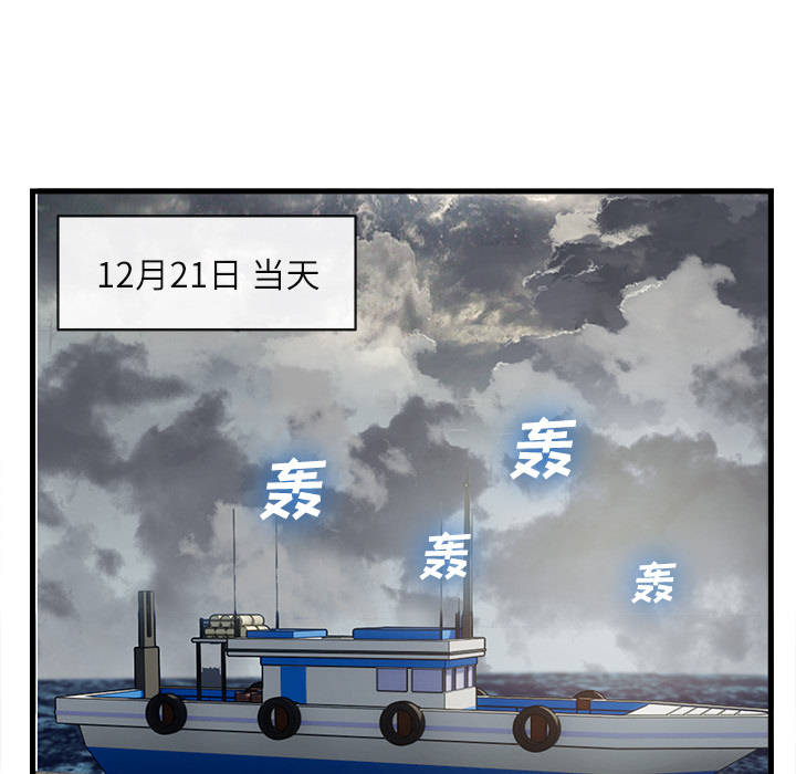 去幸岛：34 -去幸岛-无名（第14张）