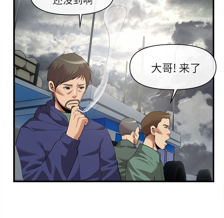 去幸岛：34 -去幸岛-无名（第17张）