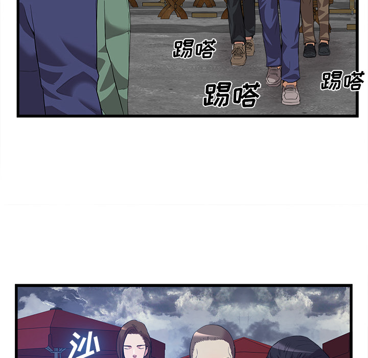 去幸岛：34 -去幸岛-无名（第19张）