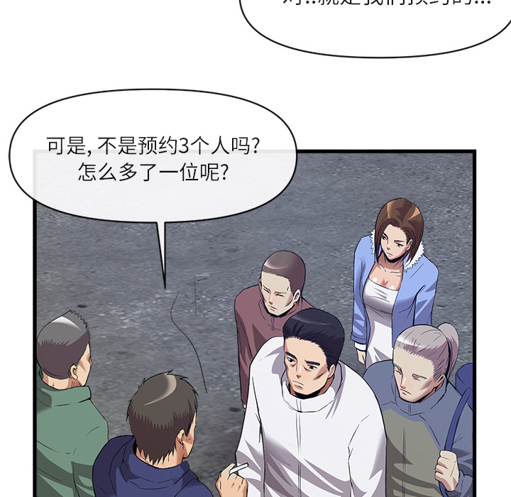去幸岛：34 -去幸岛-无名（第22张）