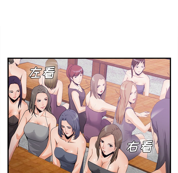 去幸岛：35 -去幸岛-无名（第4张）