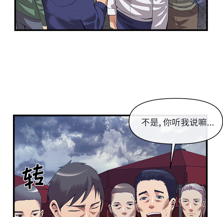 去幸岛：34 -去幸岛-无名（第23张）