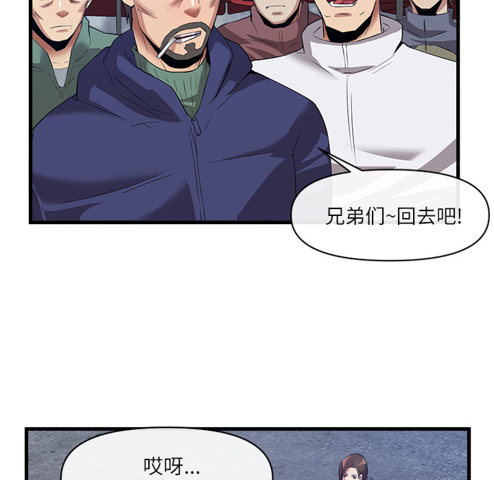 去幸岛：34 -去幸岛-无名（第24张）