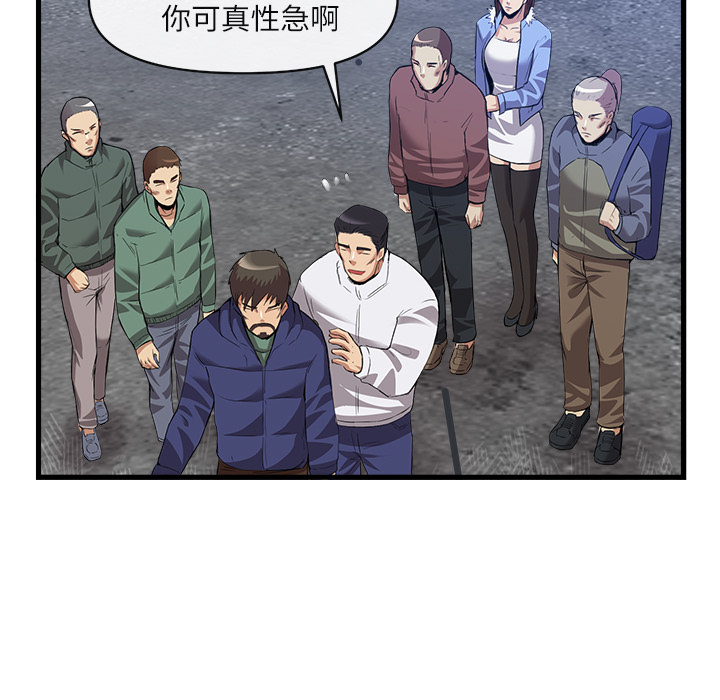 去幸岛：34 -去幸岛-无名（第25张）