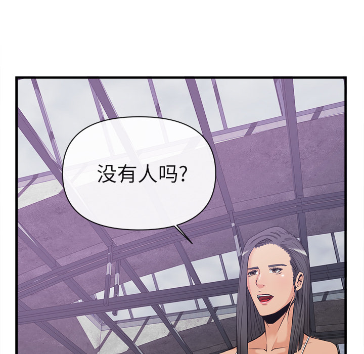 去幸岛：35 -去幸岛-无名（第7张）