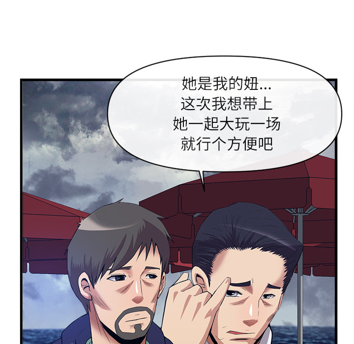 去幸岛：34 -去幸岛-无名（第26张）