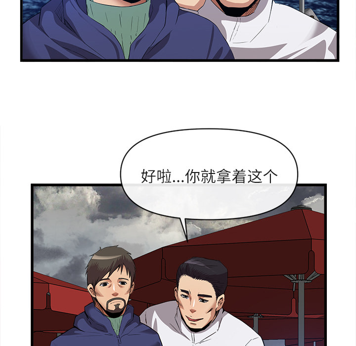 去幸岛：34 -去幸岛-无名（第27张）