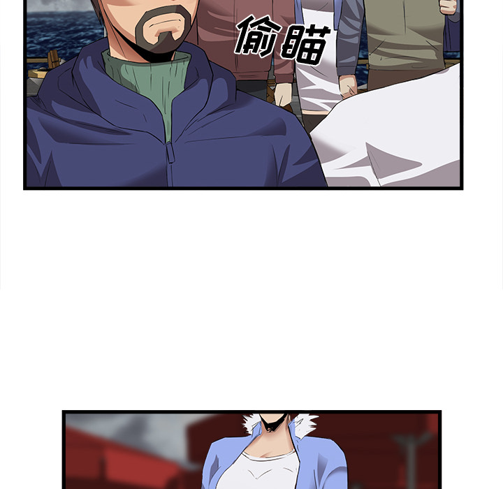 去幸岛：34 -去幸岛-无名（第31张）