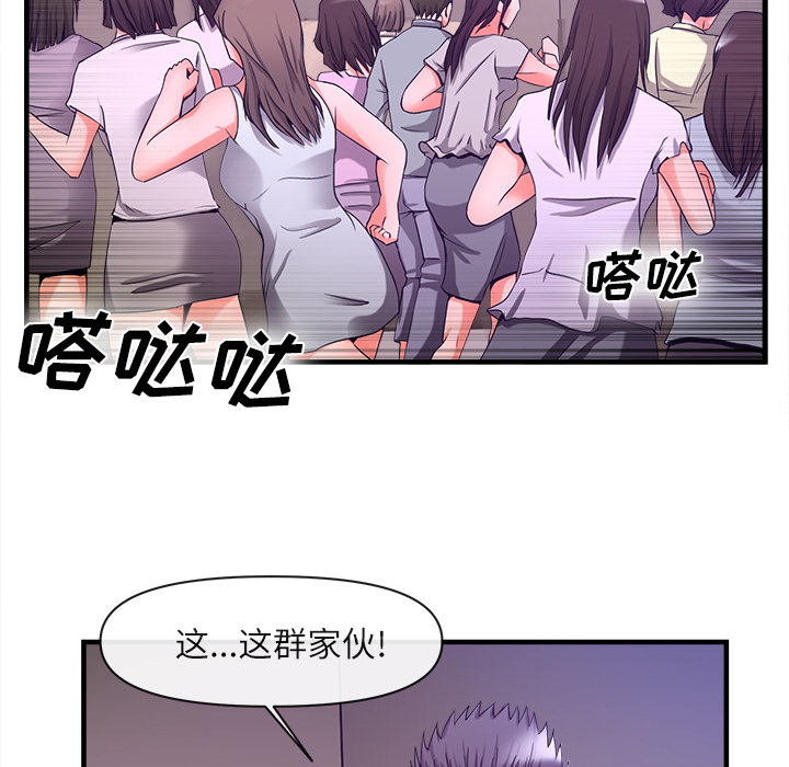 去幸岛：37 -去幸岛-无名（第2张）
