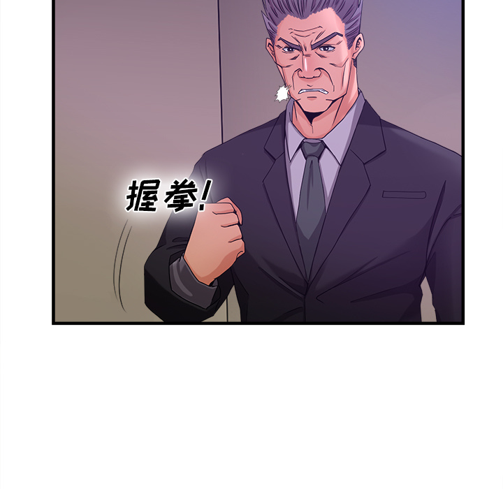 去幸岛：37 -去幸岛-无名（第3张）