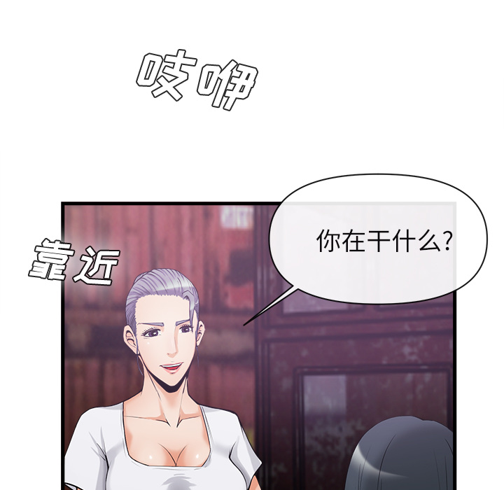 去幸岛：35 -去幸岛-无名（第16张）