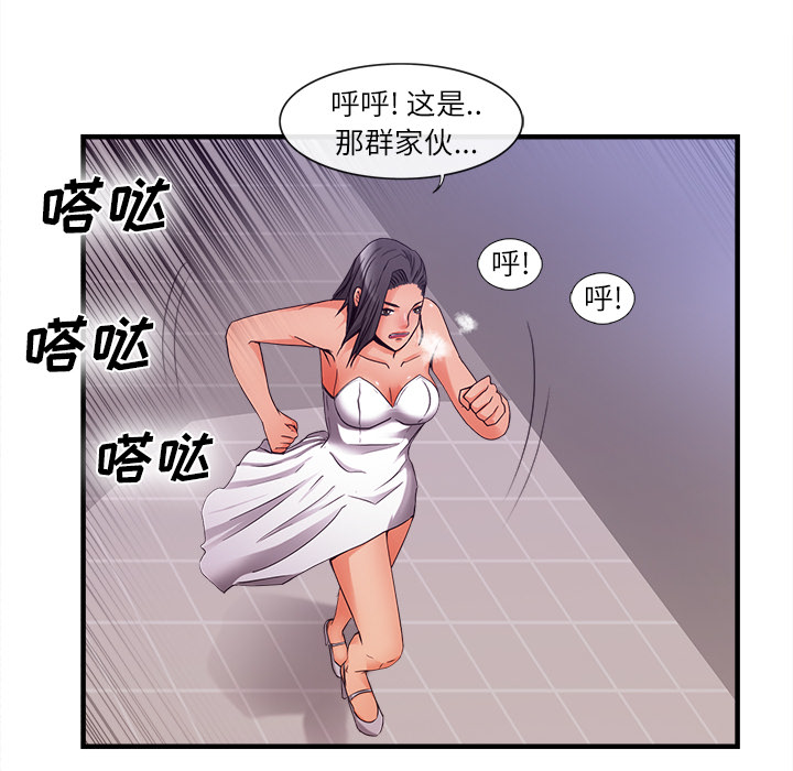 去幸岛：37 -去幸岛-无名（第4张）