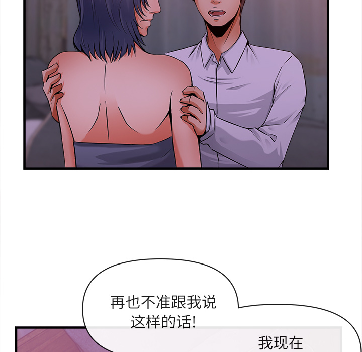去幸岛：36 -去幸岛-无名（第2张）