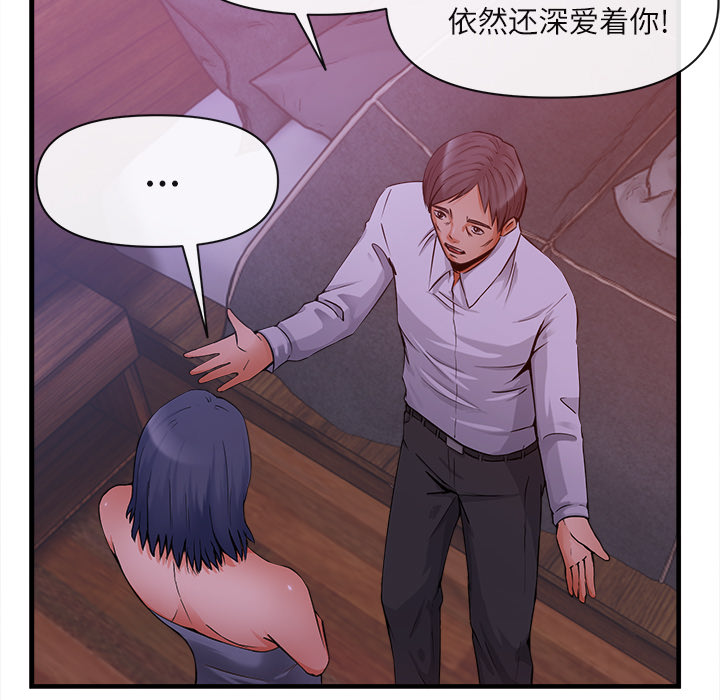 去幸岛：36 -去幸岛-无名（第3张）