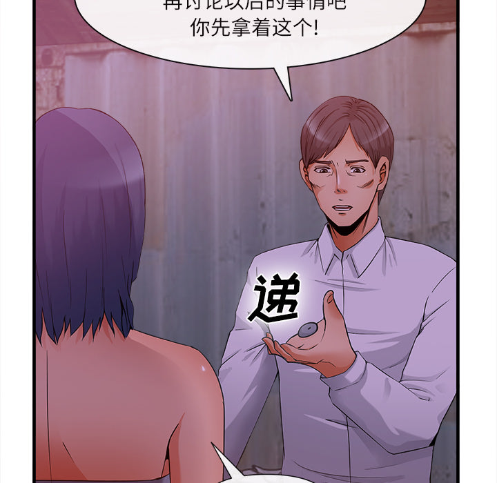 去幸岛：36 -去幸岛-无名（第6张）