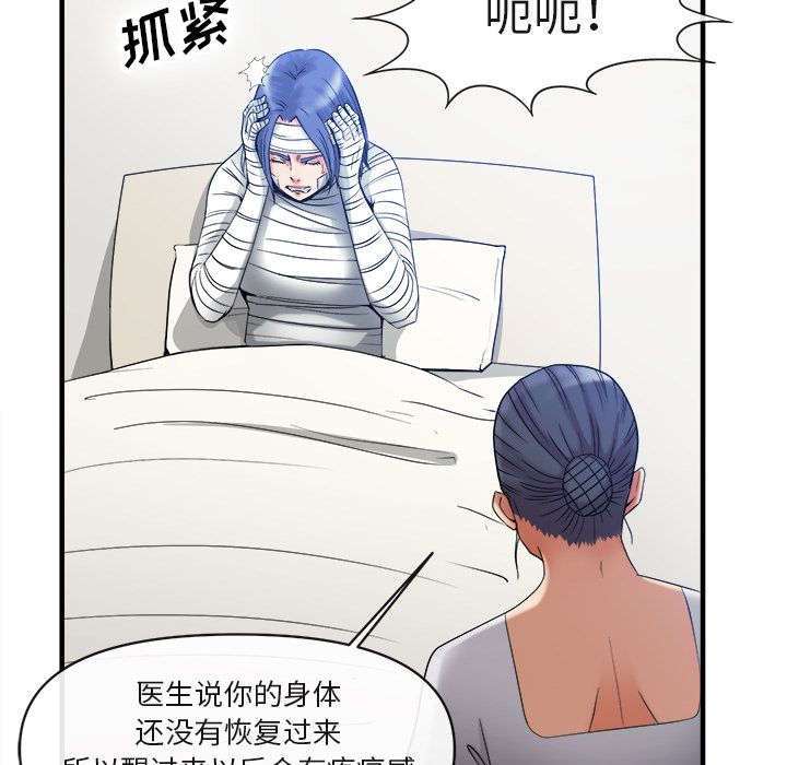 去幸岛：38 -去幸岛-无名（第4张）