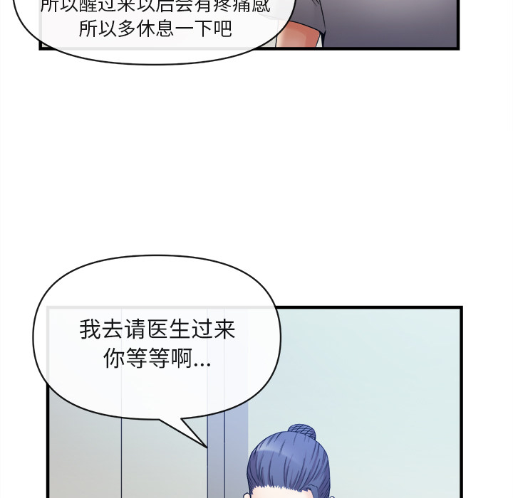 去幸岛：38 -去幸岛-无名（第5张）