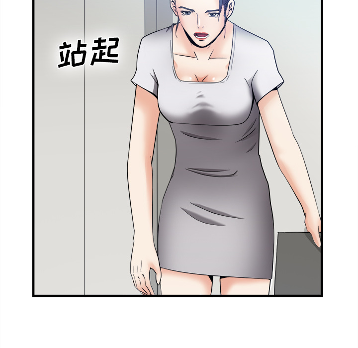 去幸岛：38 -去幸岛-无名（第6张）