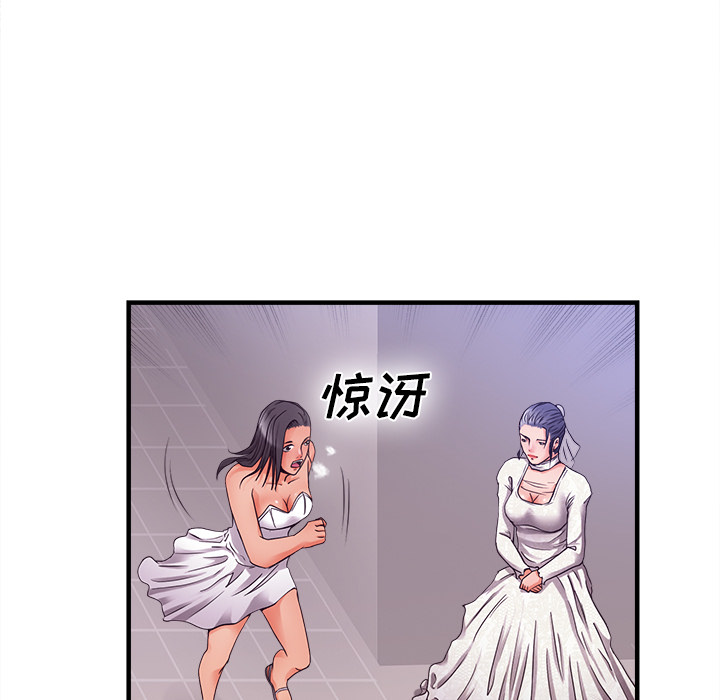 去幸岛：37 -去幸岛-无名（第5张）