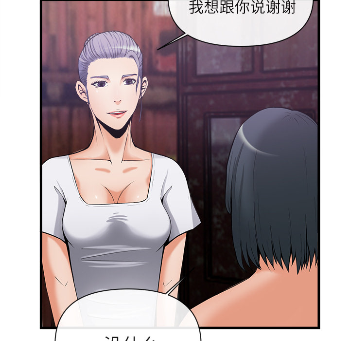 去幸岛：35 -去幸岛-无名（第18张）