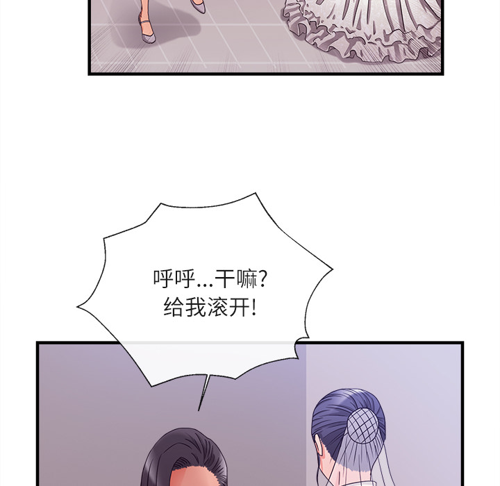 去幸岛：37 -去幸岛-无名（第6张）