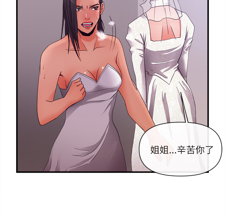 去幸岛：37 -去幸岛-无名（第7张）