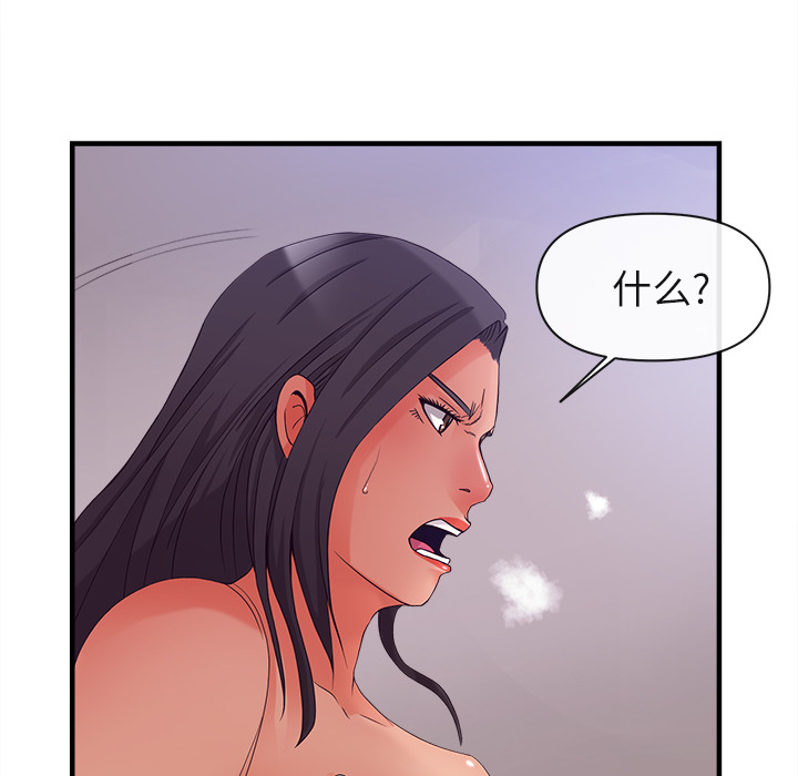 去幸岛：37 -去幸岛-无名（第8张）