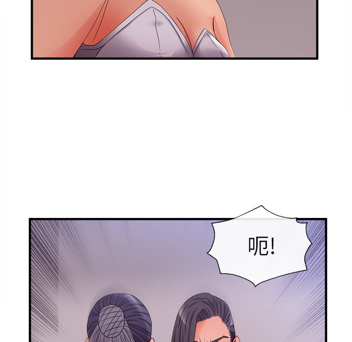 去幸岛：37 -去幸岛-无名（第9张）