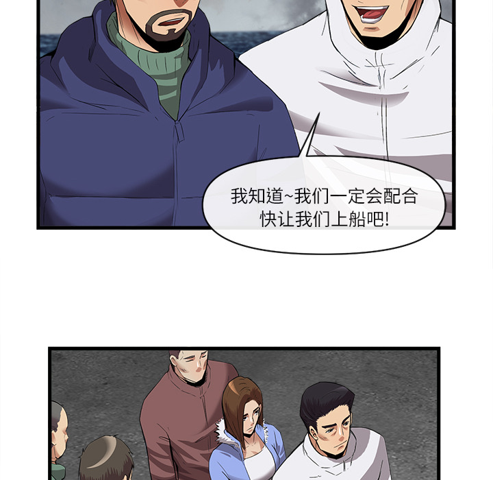 去幸岛：34 -去幸岛-无名（第35张）