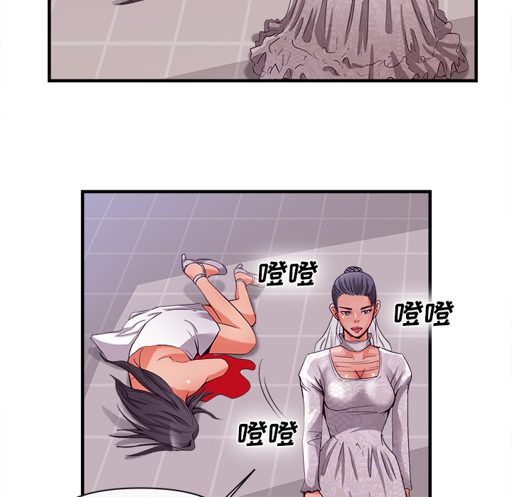 去幸岛：37 -去幸岛-无名（第12张）