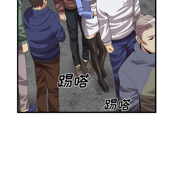 去幸岛：34 -去幸岛-无名（第36张）