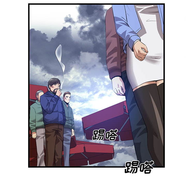 去幸岛：34 -去幸岛-无名（第37张）