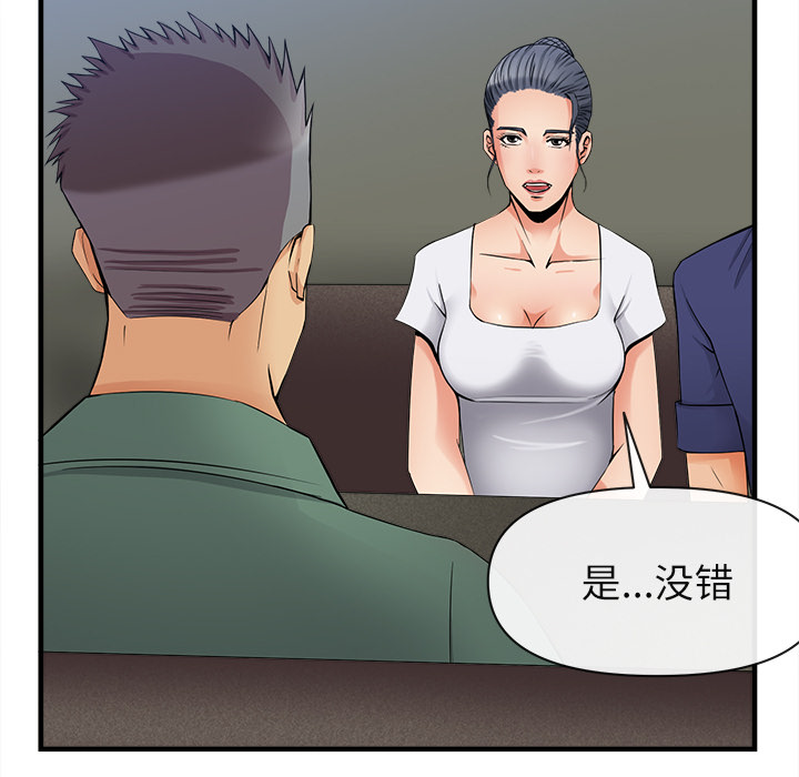 去幸岛：36 -去幸岛-无名（第16张）