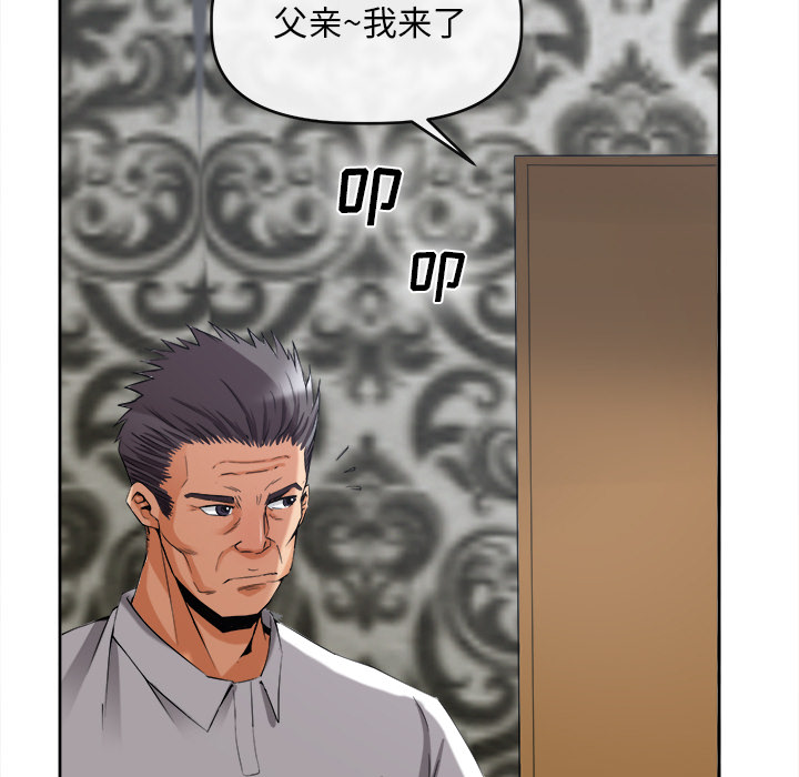 去幸岛：39 -去幸岛-无名（第5张）