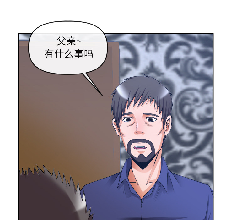 去幸岛：39 -去幸岛-无名（第9张）