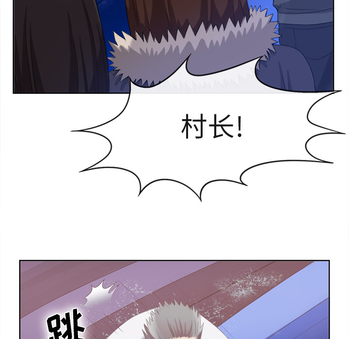 去幸岛【完结】：40 -去幸岛-无名（第3张）