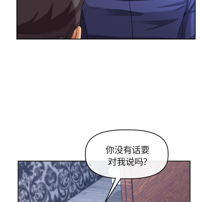去幸岛：39 -去幸岛-无名（第10张）