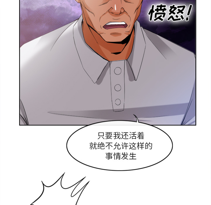 去幸岛【完结】：40 -去幸岛-无名（第6张）