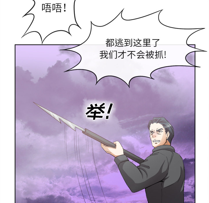 去幸岛【完结】：40 -去幸岛-无名（第7张）